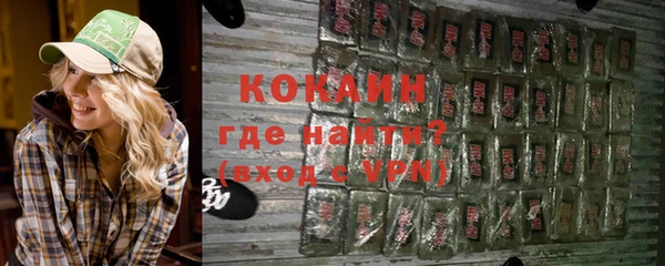 COCAINE Гусь-Хрустальный