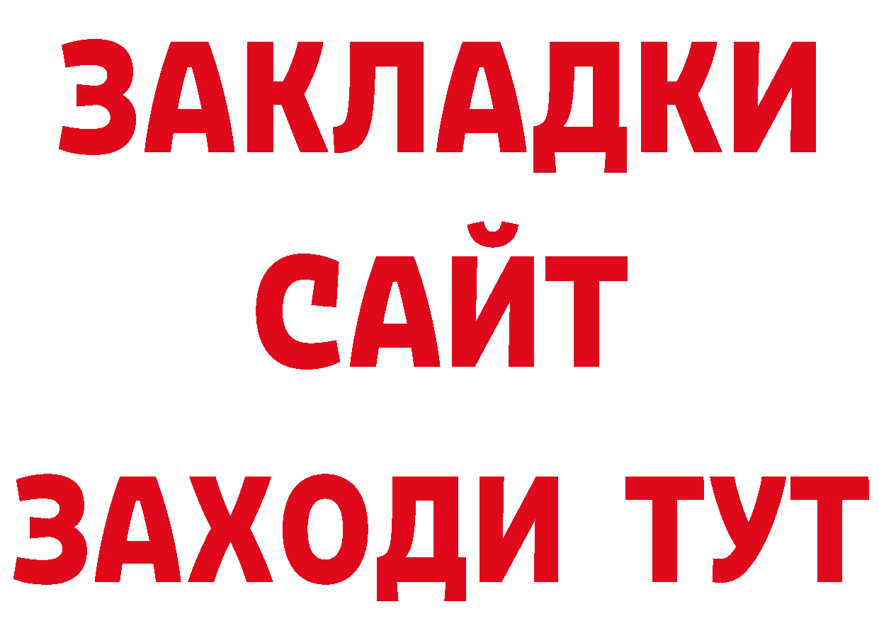 ЭКСТАЗИ 99% ТОР shop mega Николаевск