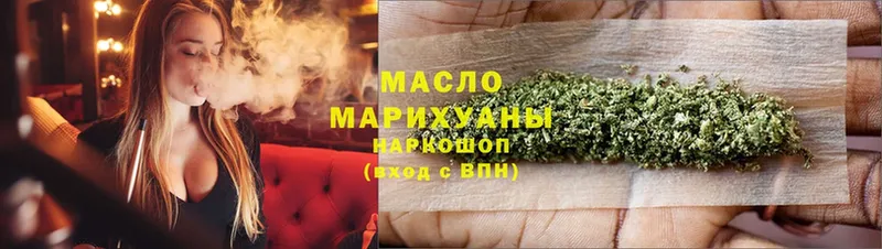 как найти   Николаевск  ТГК THC oil 